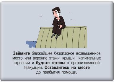 Фото mchs.gov.ru Фото mchs.gov.ru