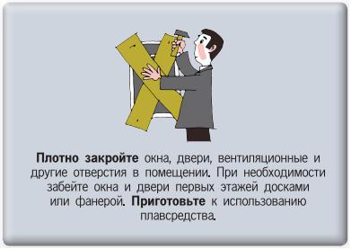Фото mchs.gov.ru Фото mchs.gov.ru