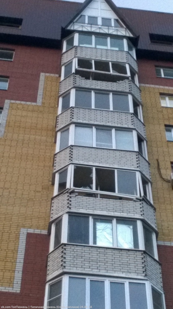 тюмень тюмень